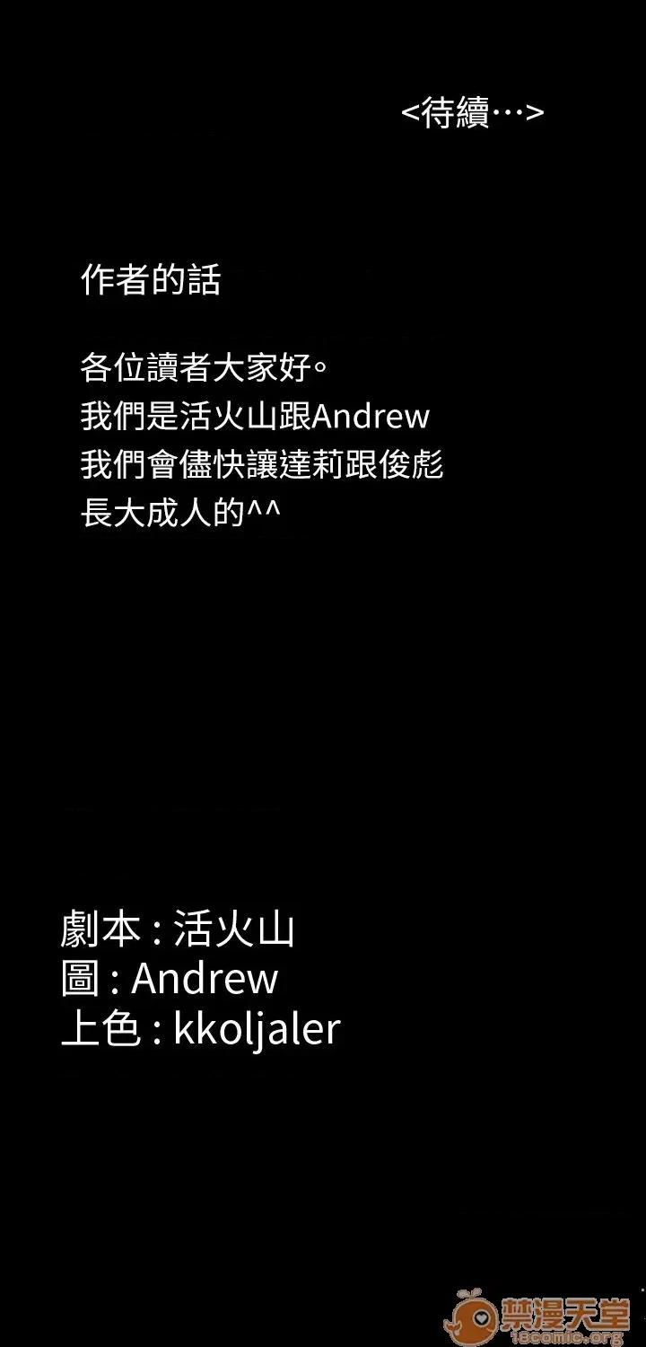 傀儡 傀儡31-40 第147页