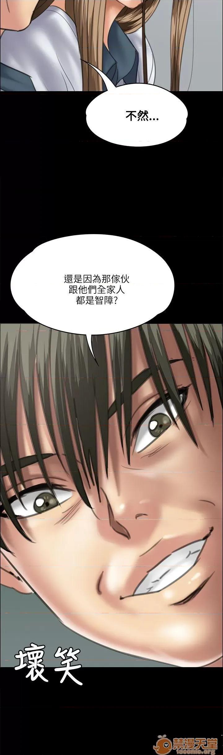 傀儡 傀儡31-40 第154页