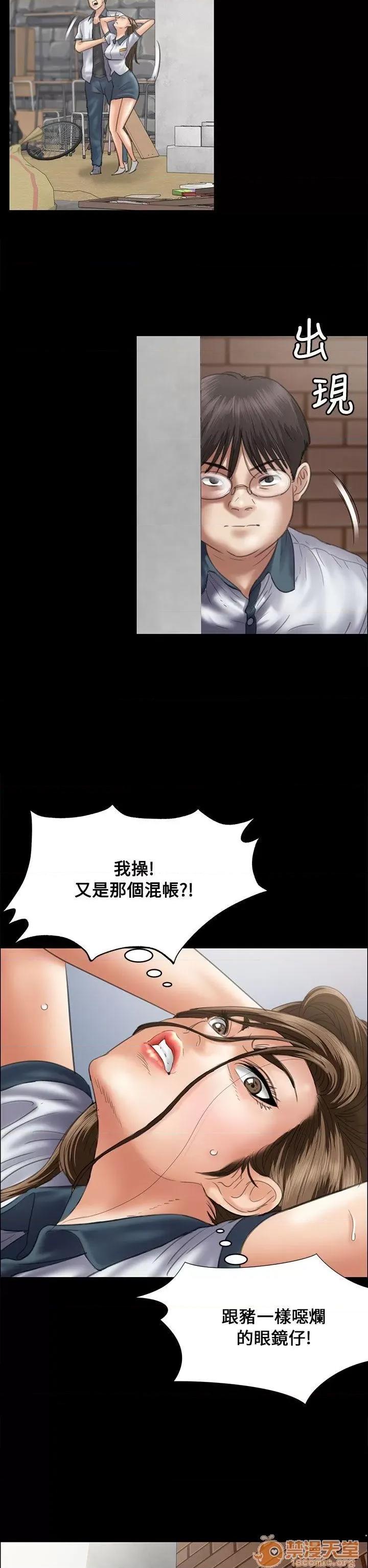 傀儡 傀儡31-40 第162页