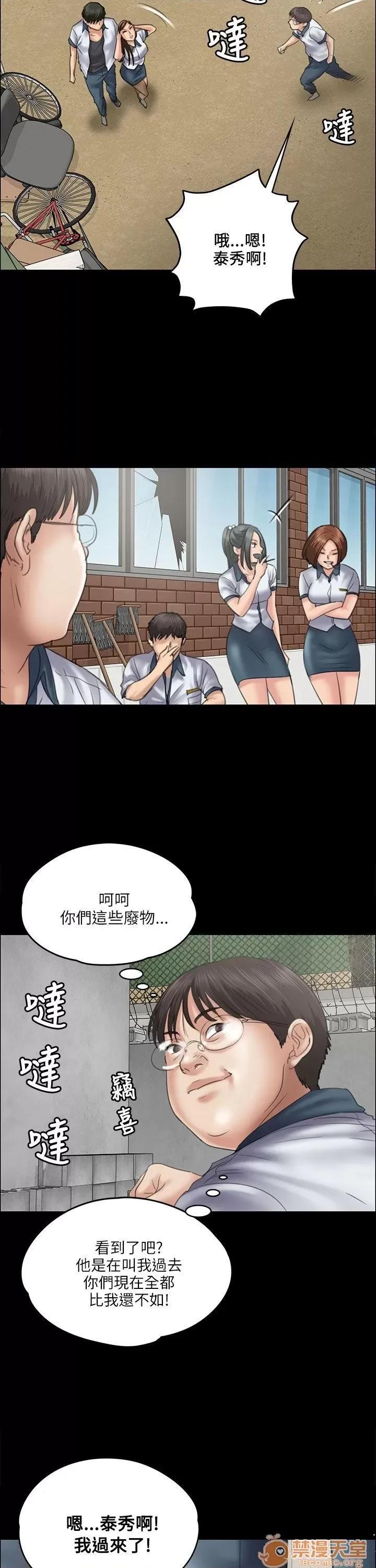 傀儡 傀儡31-40 第165页
