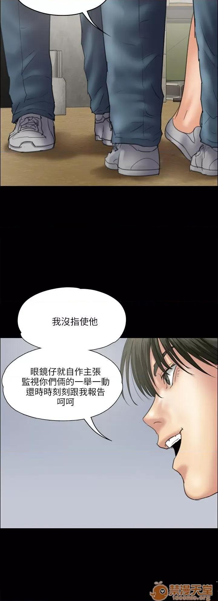 傀儡 傀儡31-40 第166页