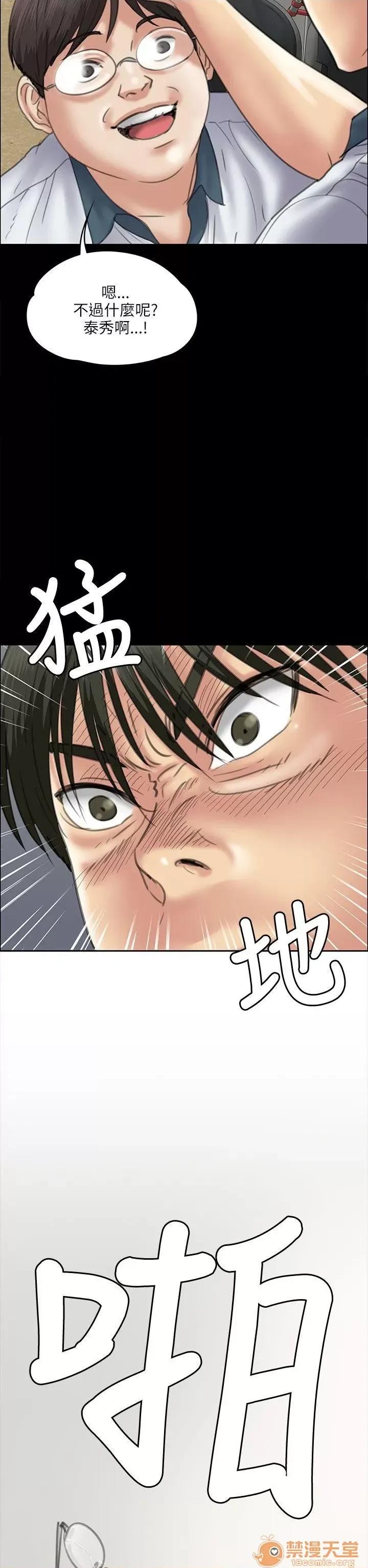 傀儡 傀儡31-40 第168页