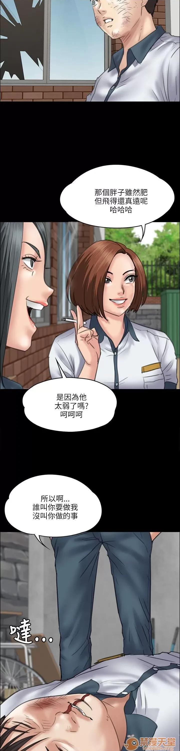 傀儡 傀儡31-40 第171页