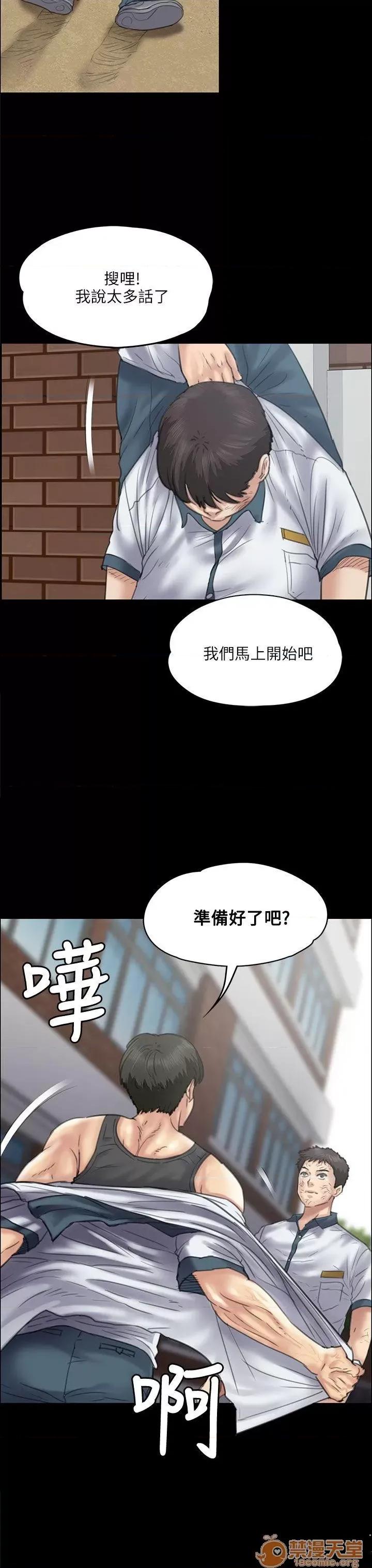 傀儡 傀儡31-40 第176页