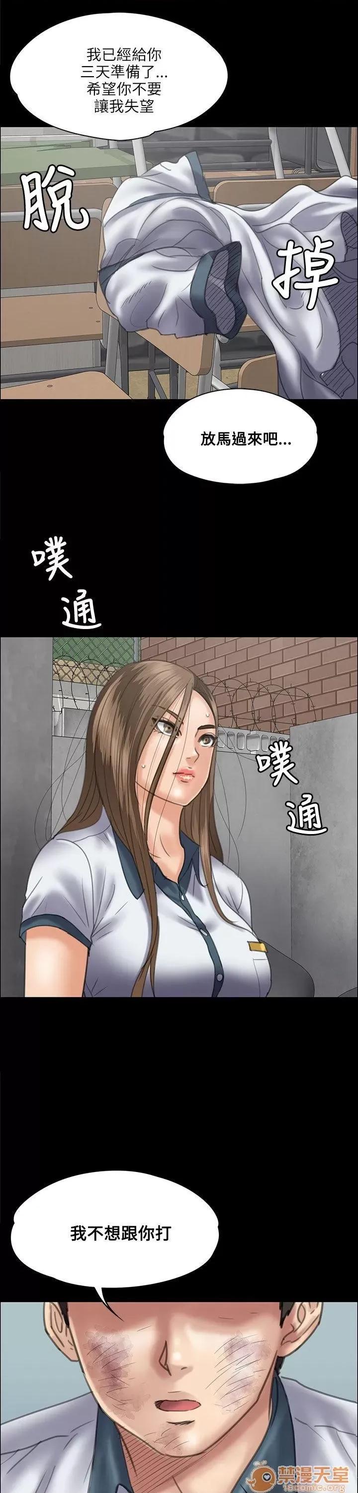 傀儡 傀儡31-40 第177页