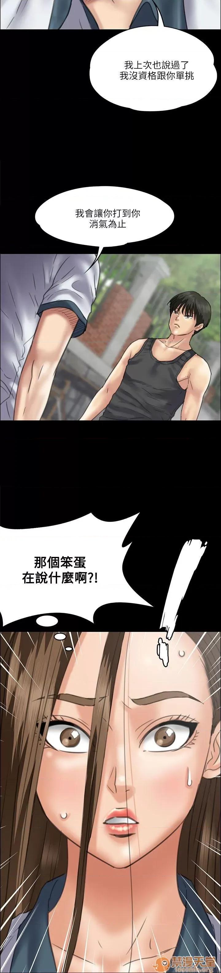 傀儡 傀儡31-40 第178页
