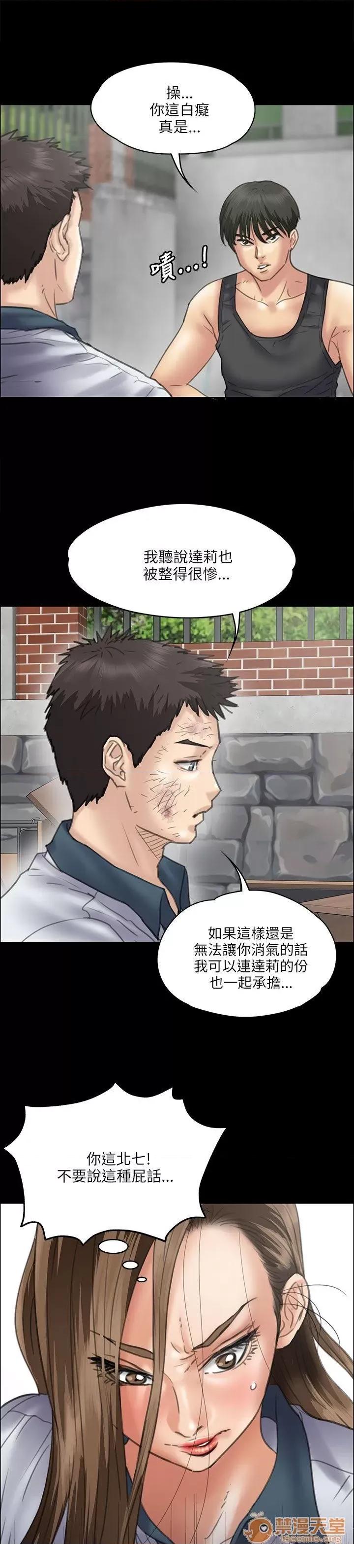 傀儡 傀儡31-40 第180页