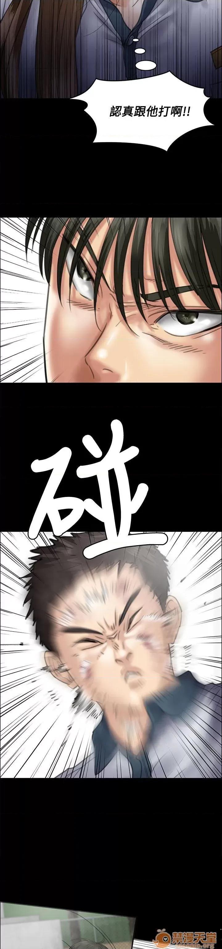 傀儡 傀儡31-40 第181页
