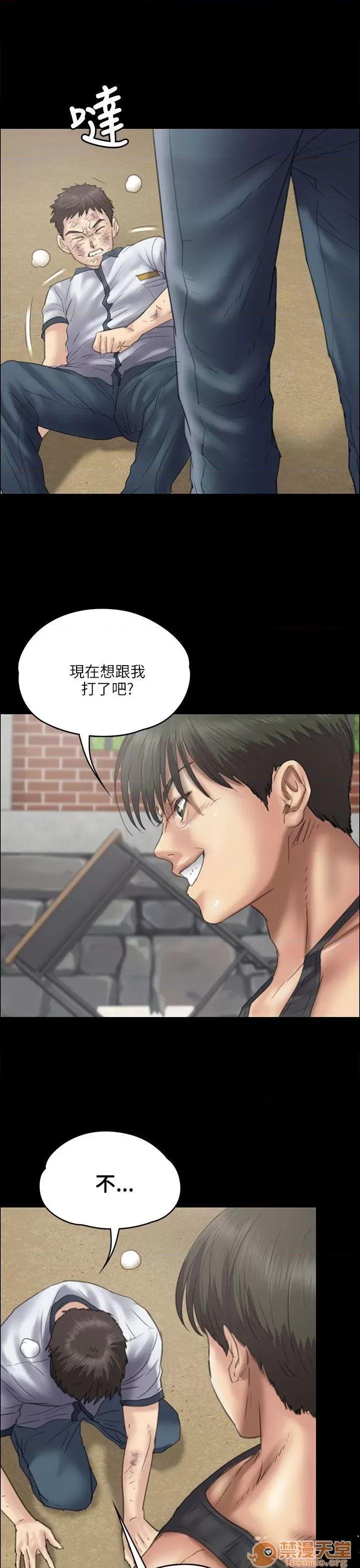 傀儡 傀儡31-40 第184页