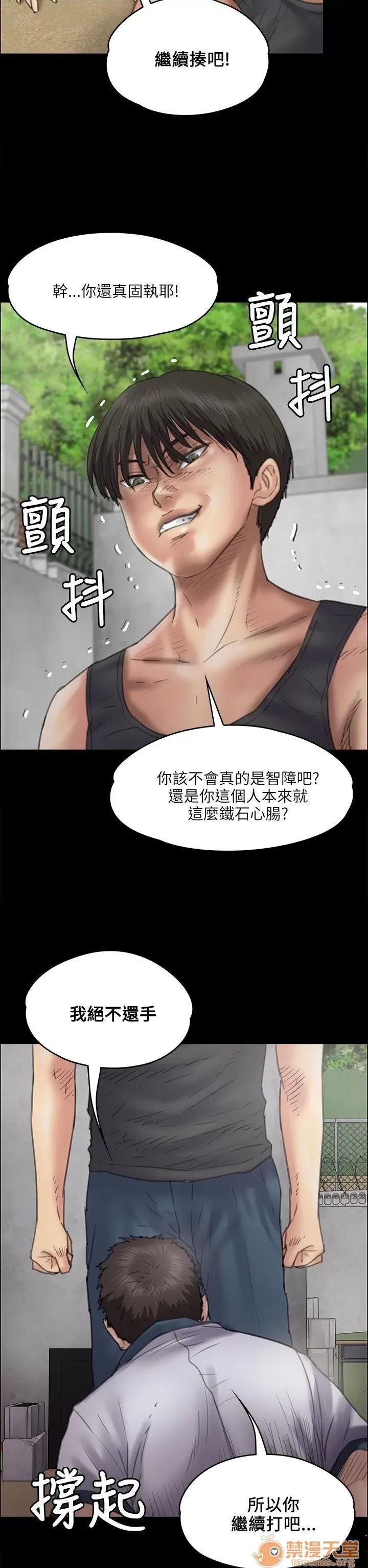 傀儡 傀儡31-40 第185页