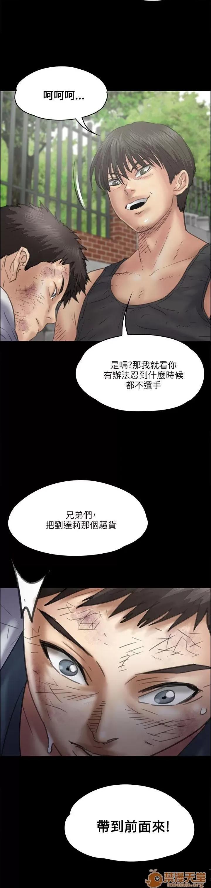 傀儡 傀儡31-40 第186页