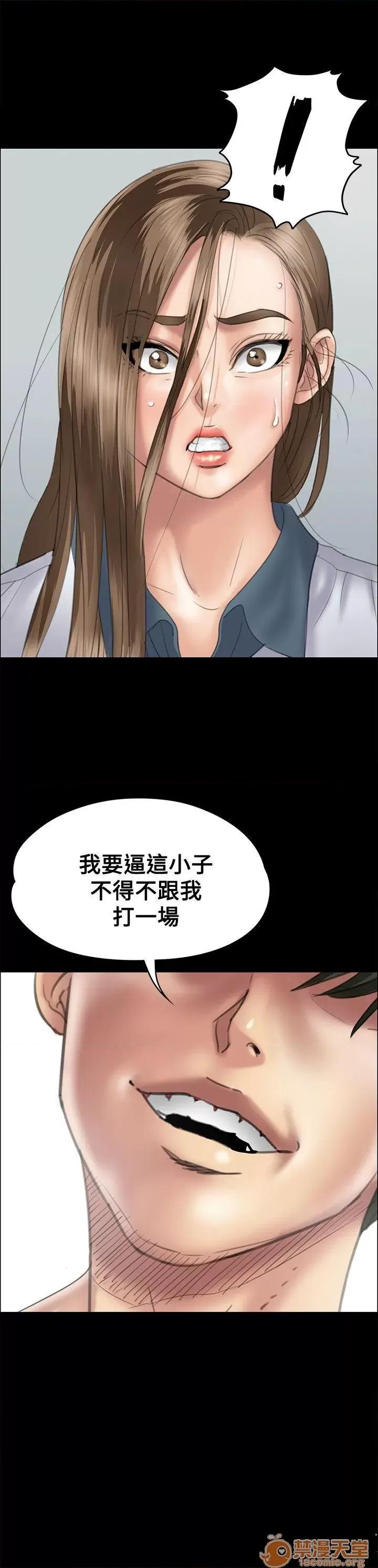 傀儡 傀儡31-40 第187页