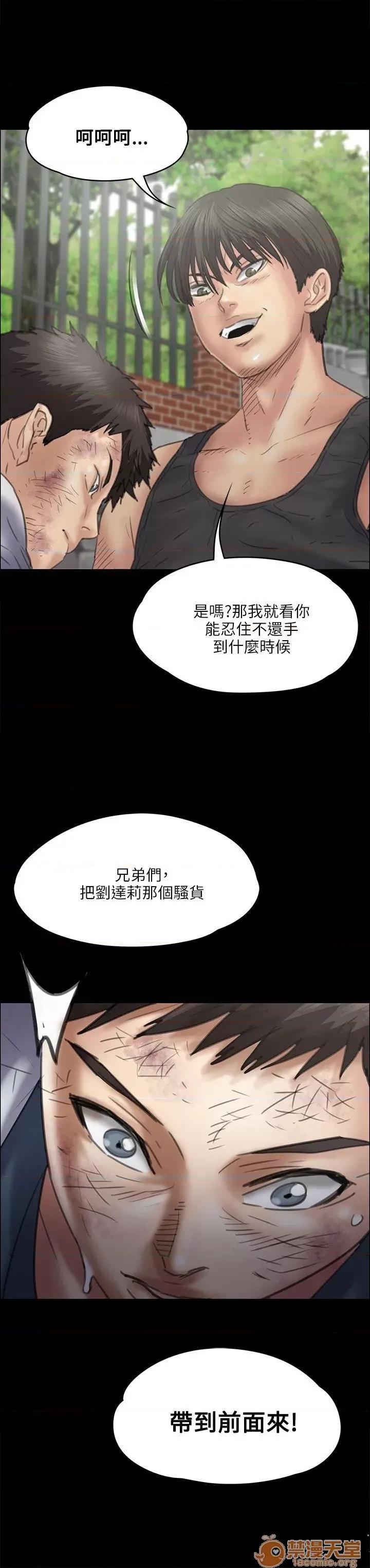 傀儡 傀儡31-40 第189页