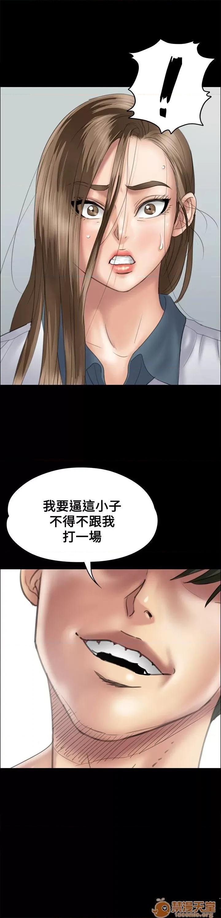 傀儡 傀儡31-40 第190页