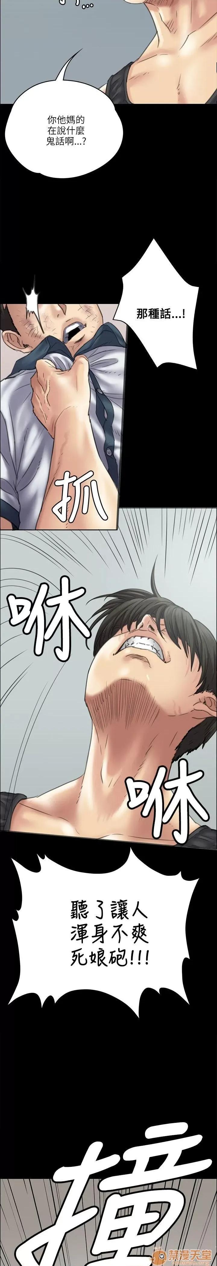傀儡 傀儡31-40 第192页