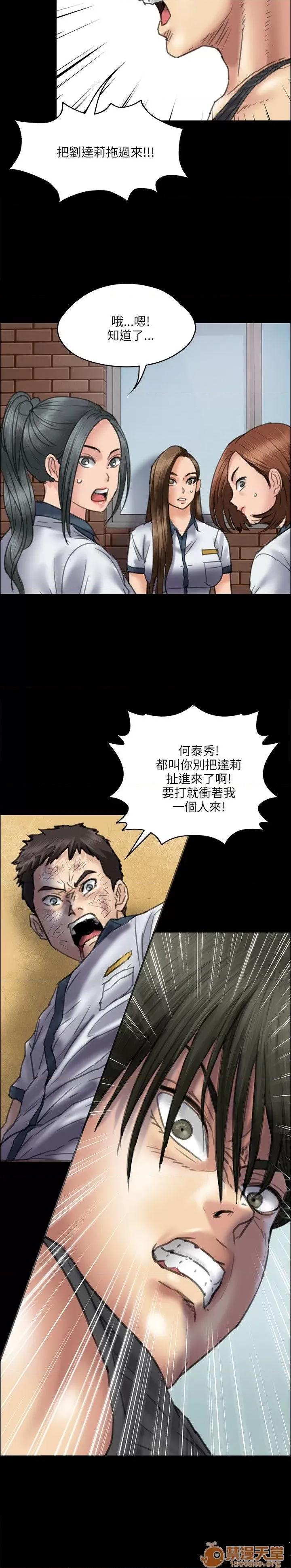 傀儡 傀儡31-40 第199页