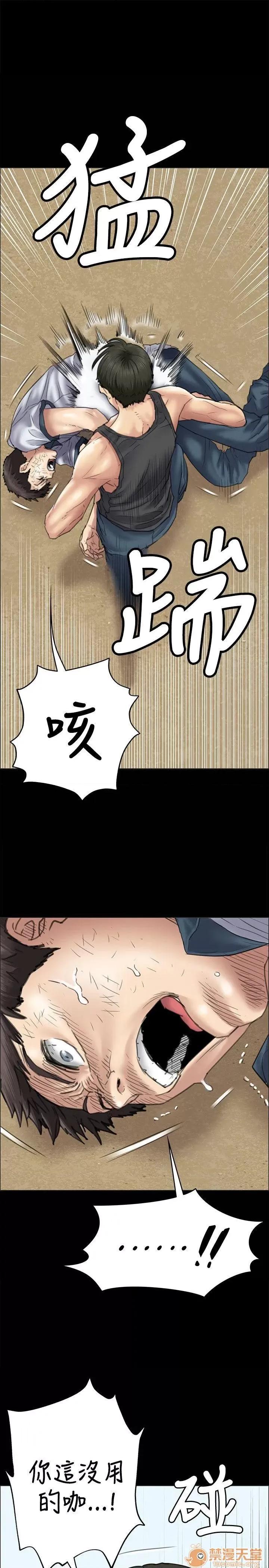 傀儡 傀儡31-40 第200页