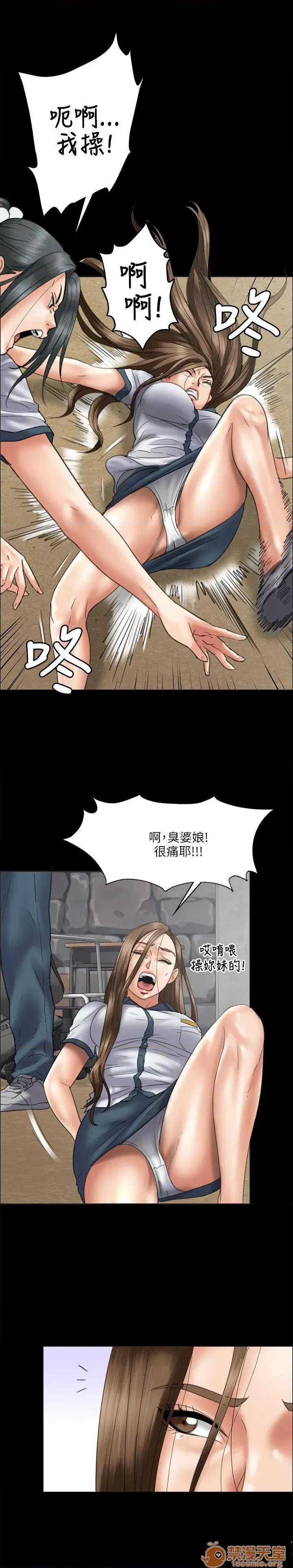 傀儡 傀儡31-40 第203页