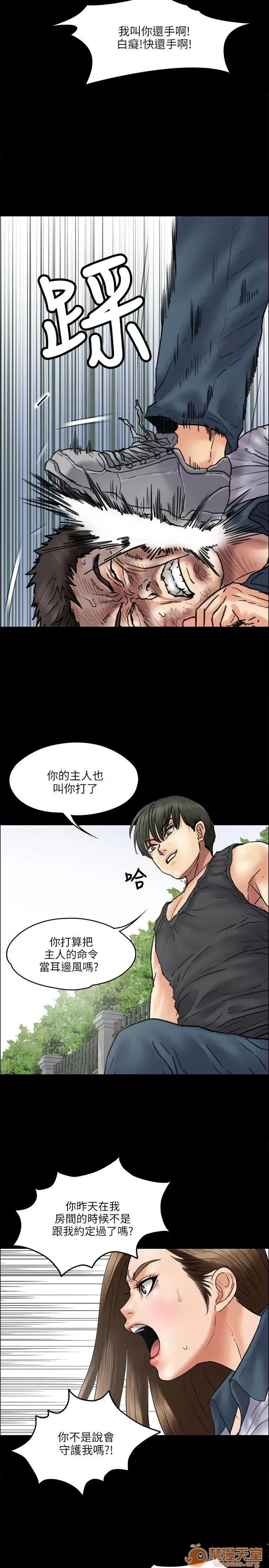 傀儡 傀儡31-40 第206页