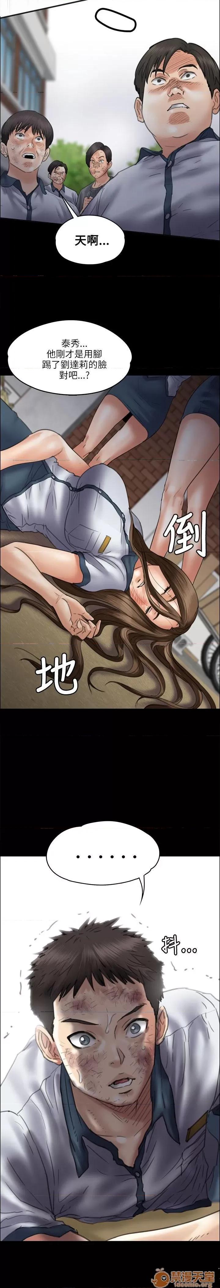 傀儡 傀儡31-40 第211页