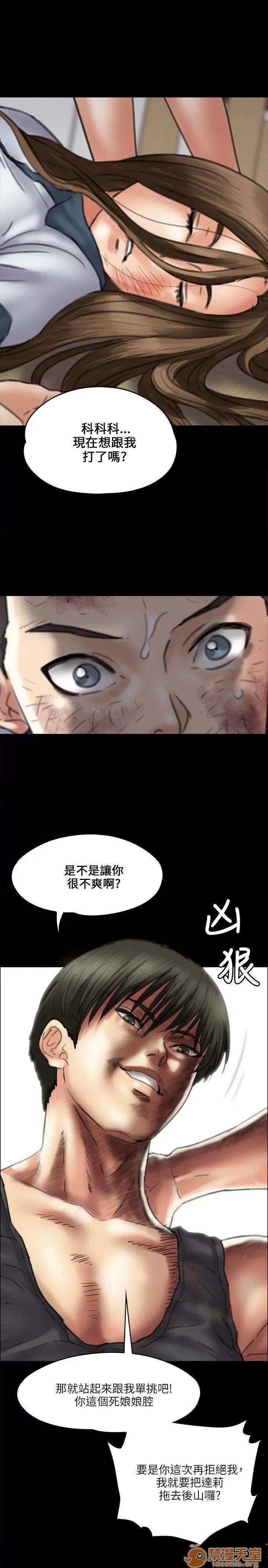 傀儡 傀儡31-40 第212页