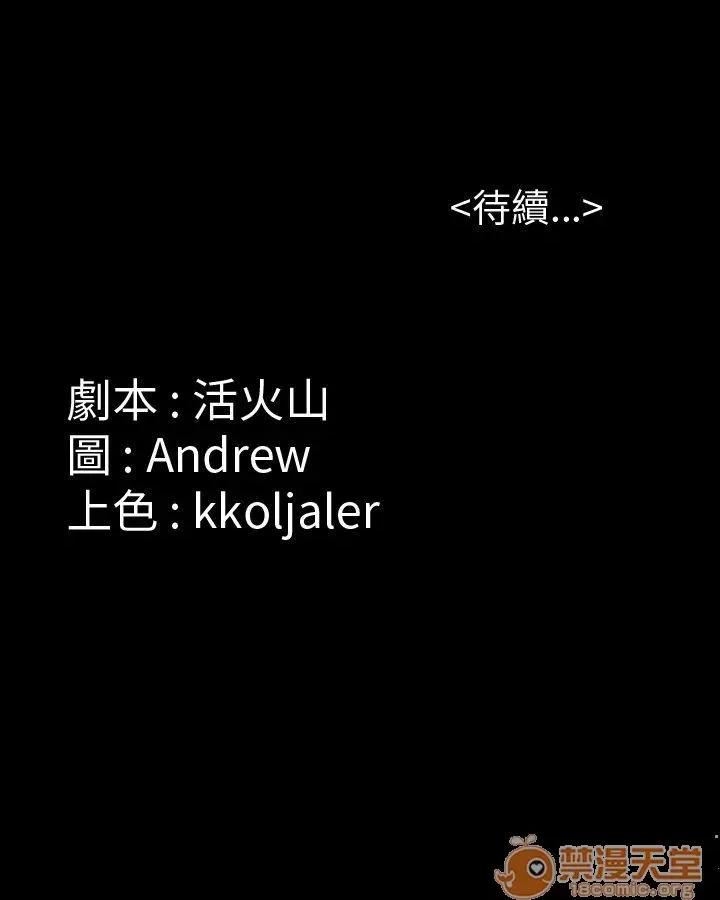 傀儡 傀儡31-40 第219页