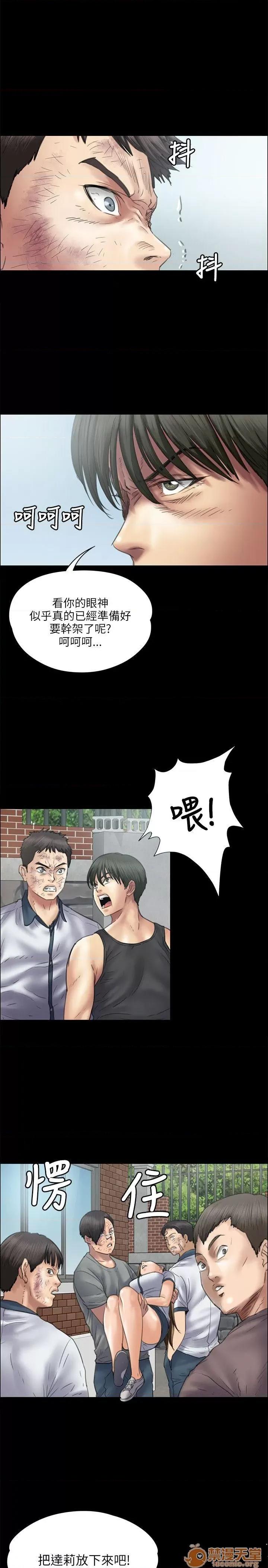 傀儡 傀儡31-40 第222页