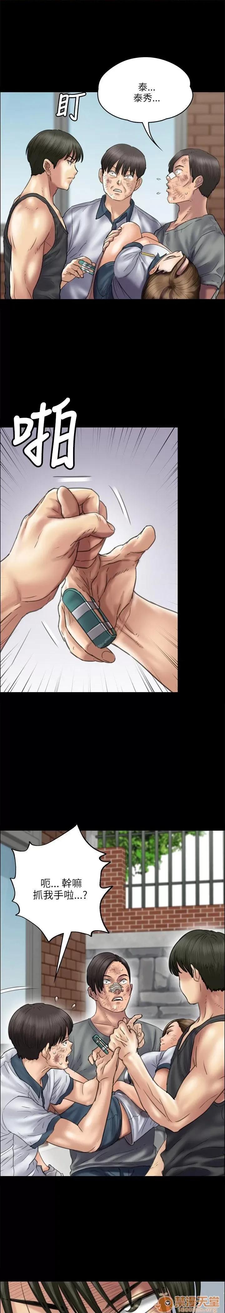 傀儡 傀儡31-40 第226页