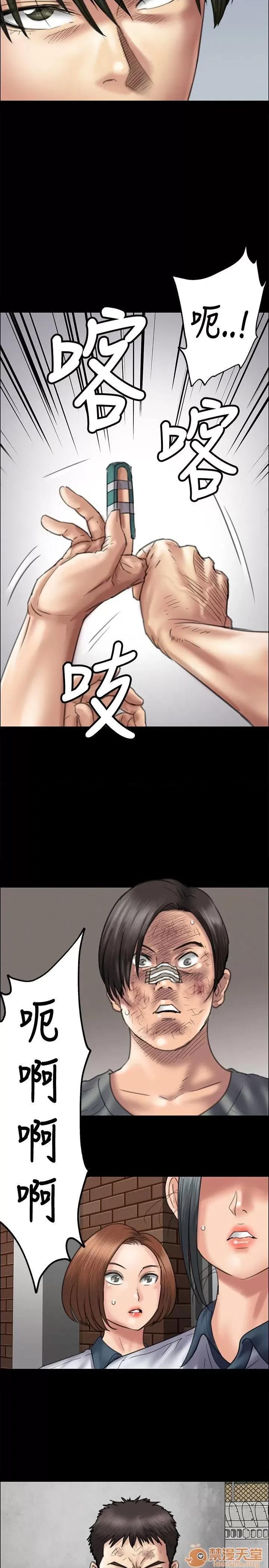 傀儡 傀儡31-40 第227页