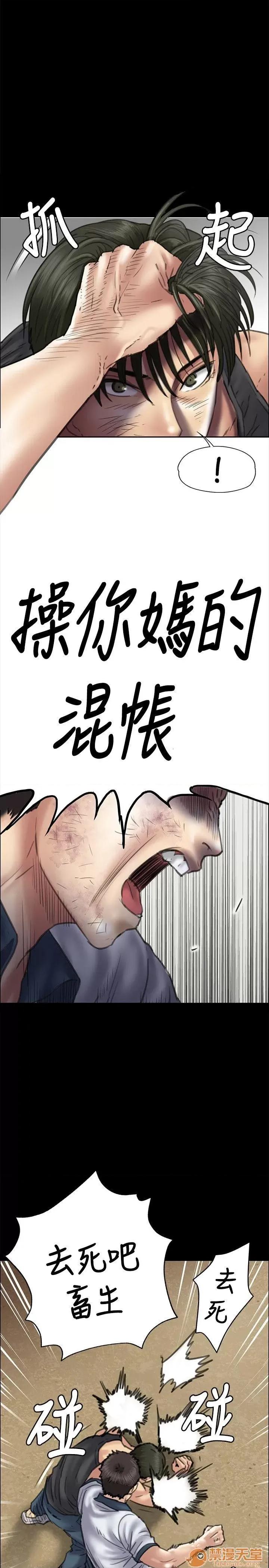 傀儡 傀儡31-40 第232页