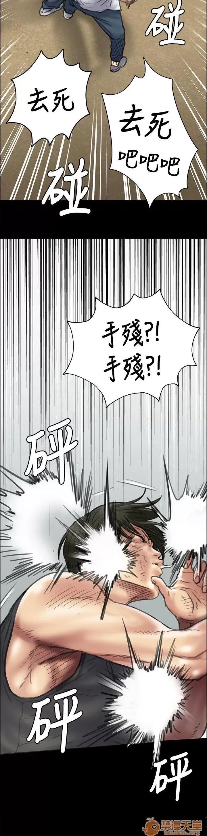 傀儡 傀儡31-40 第233页
