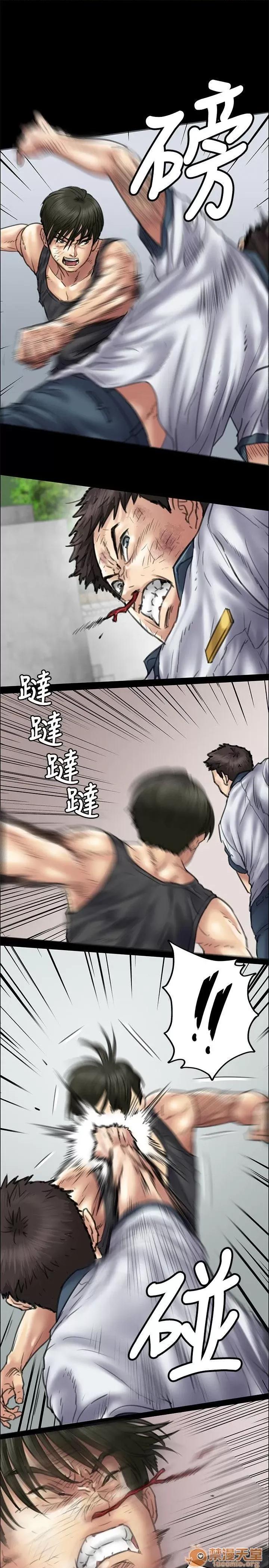 傀儡 傀儡31-40 第238页