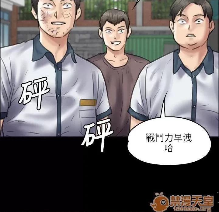傀儡 傀儡31-40 第241页