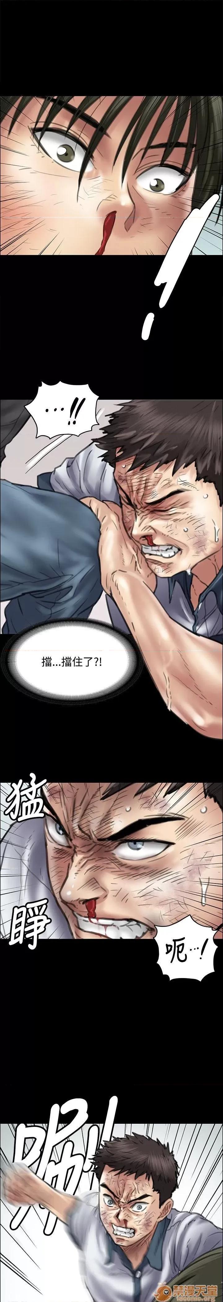 傀儡 傀儡31-40 第251页