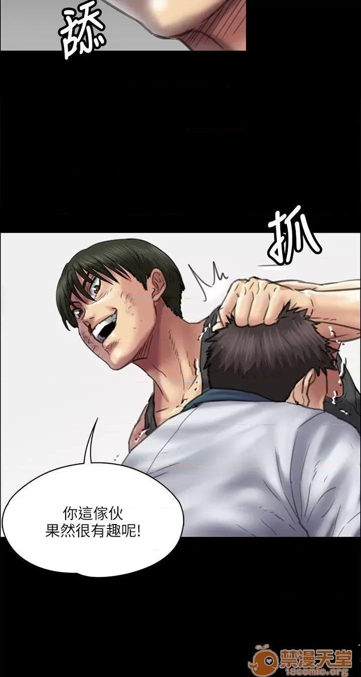 傀儡 傀儡31-40 第255页