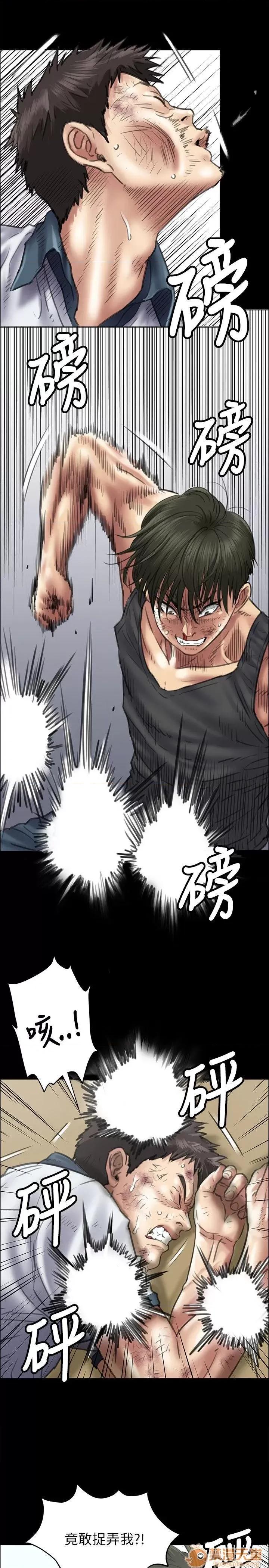 傀儡 傀儡31-40 第261页