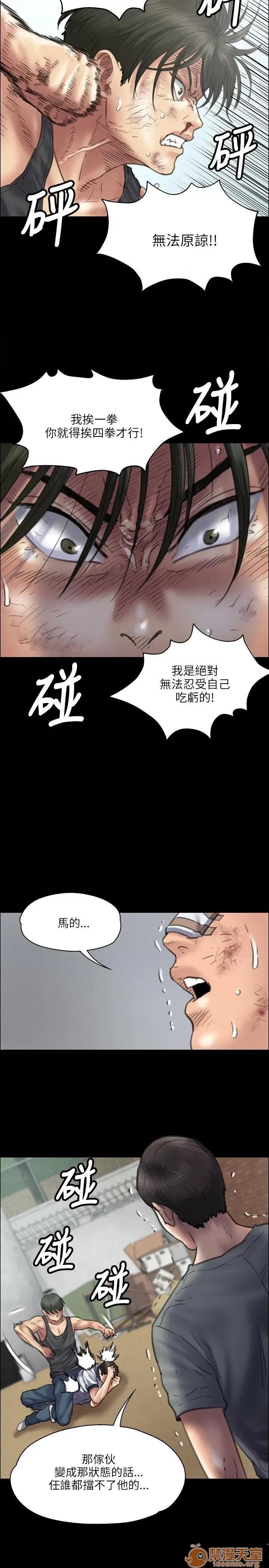 傀儡 傀儡31-40 第262页