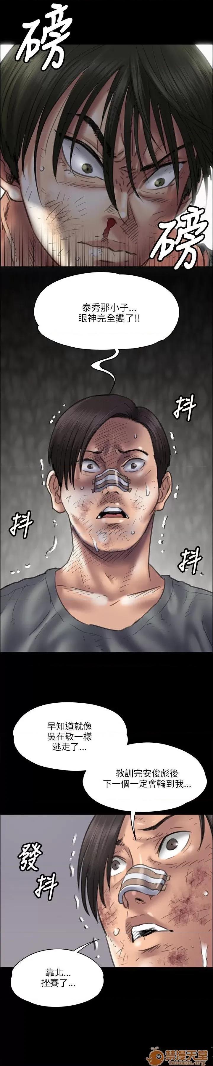 傀儡 傀儡31-40 第263页
