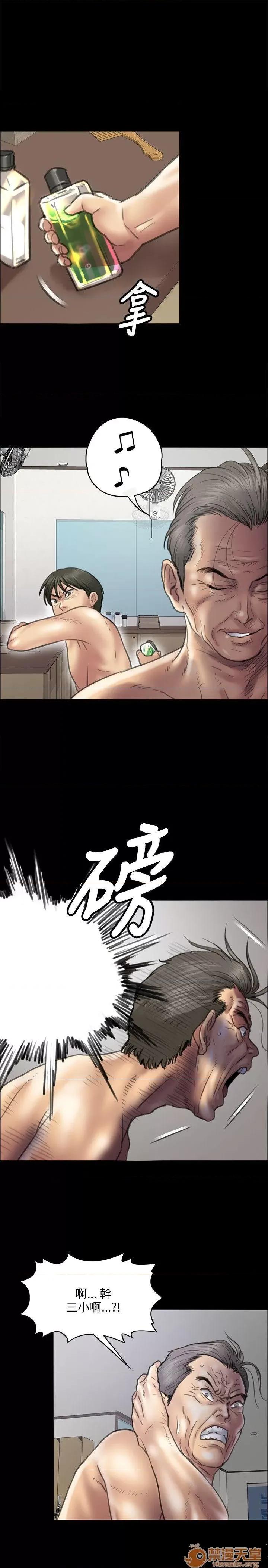 傀儡 傀儡31-40 第268页