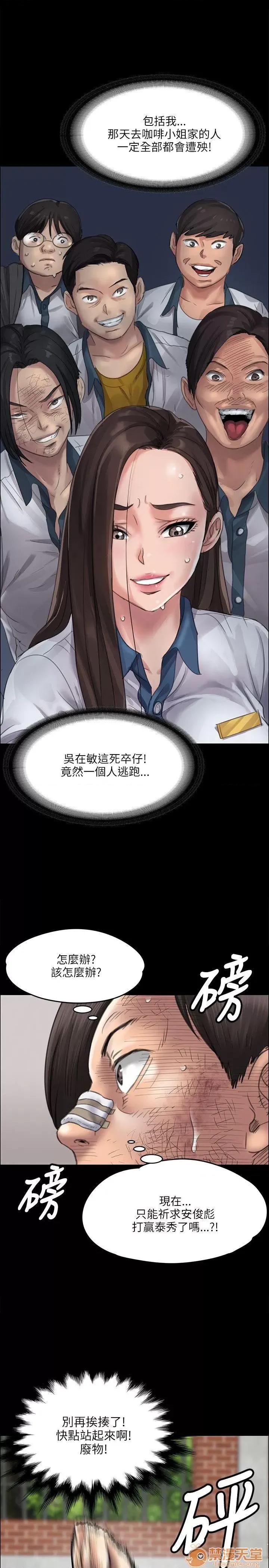 傀儡 傀儡31-40 第273页
