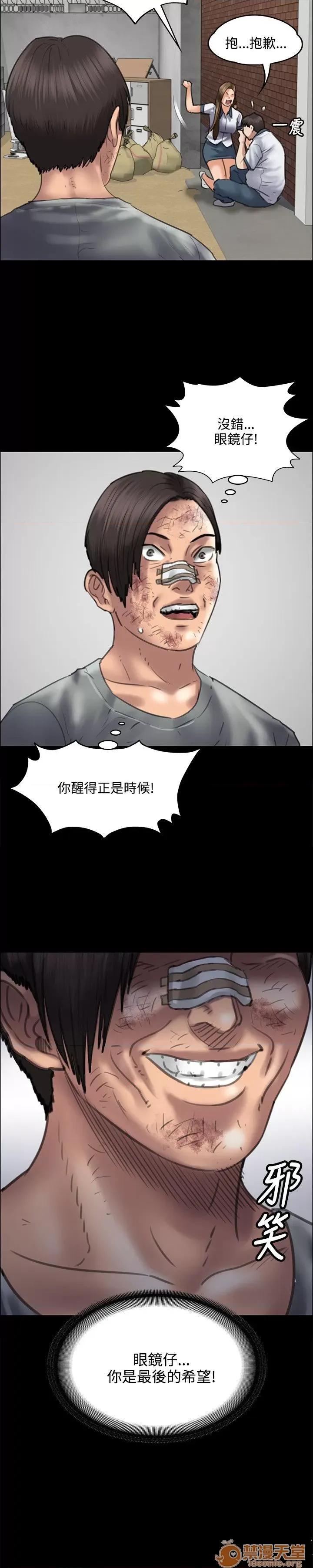 傀儡 傀儡31-40 第286页