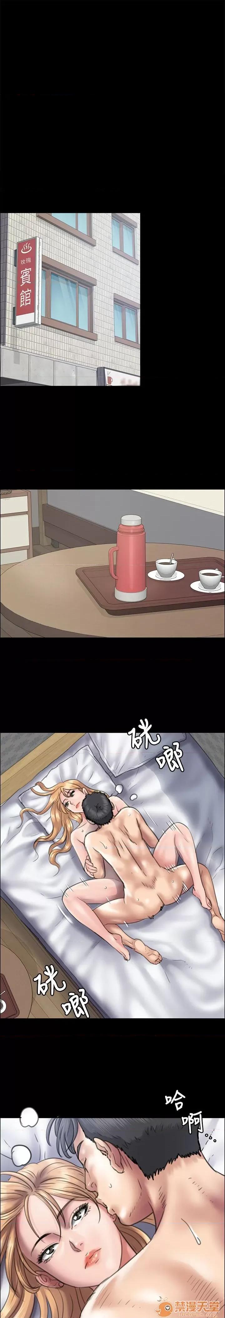 傀儡 傀儡31-40 第287页