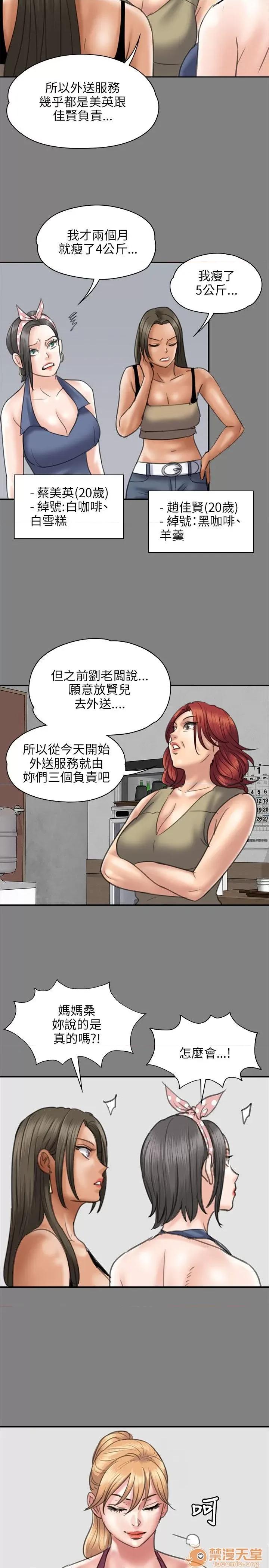 傀儡 傀儡31-40 第292页