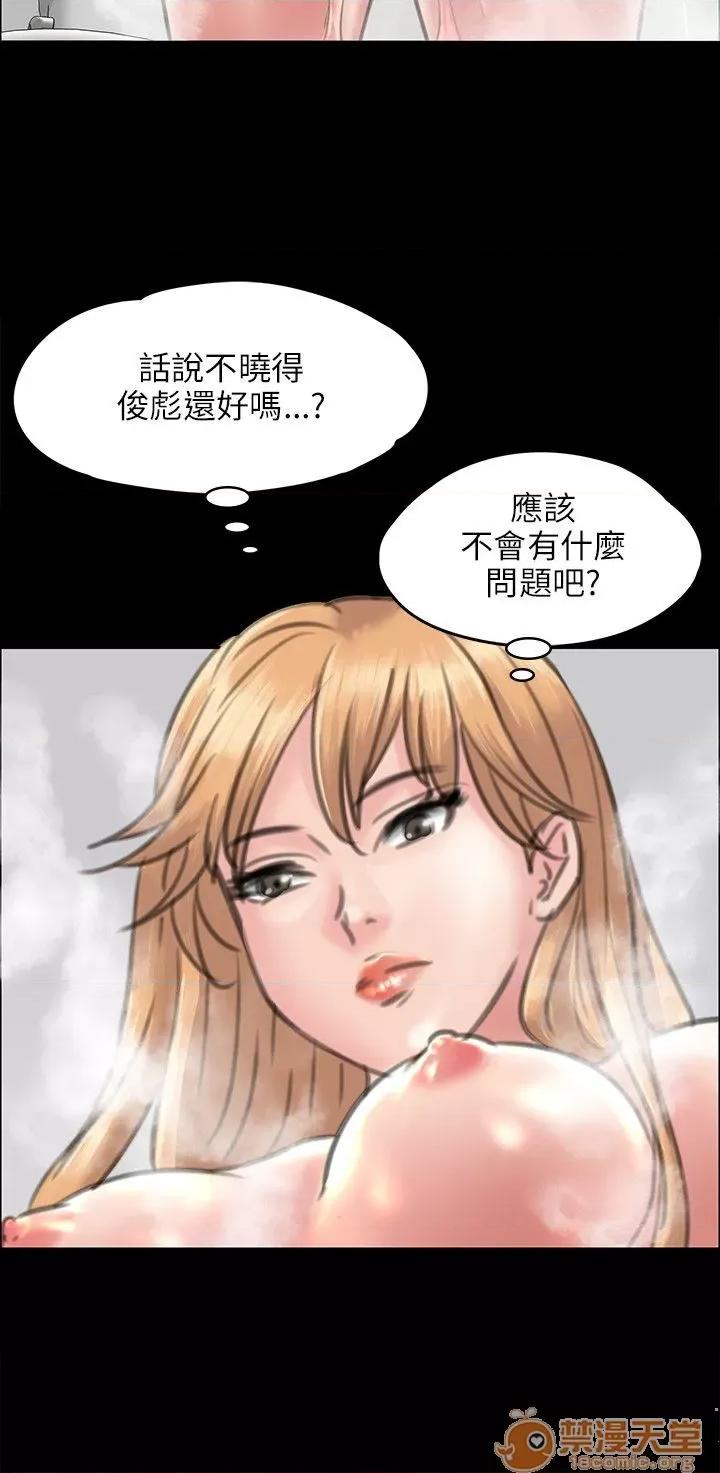 傀儡 傀儡31-40 第301页