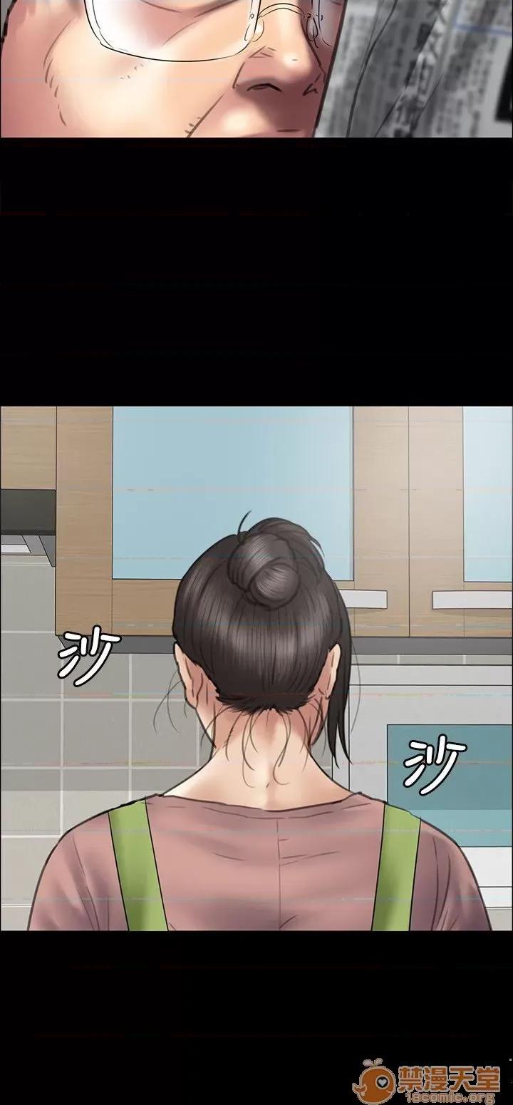 傀儡 傀儡31-40 第303页
