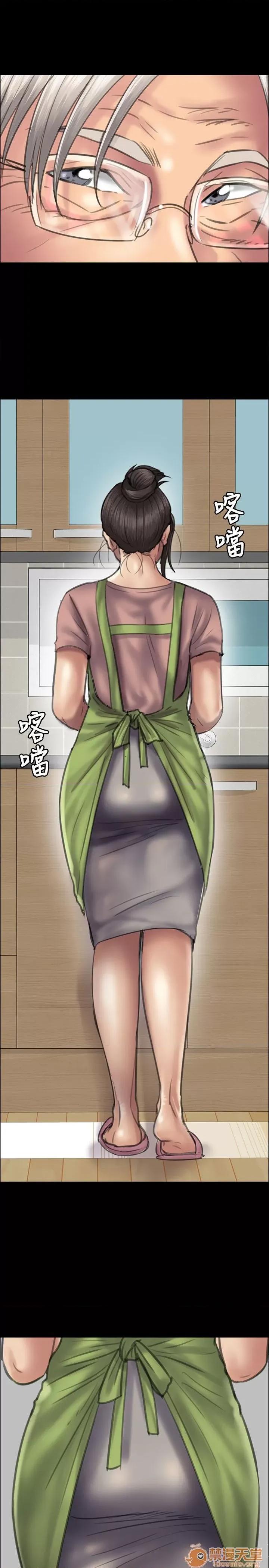 傀儡 傀儡31-40 第304页