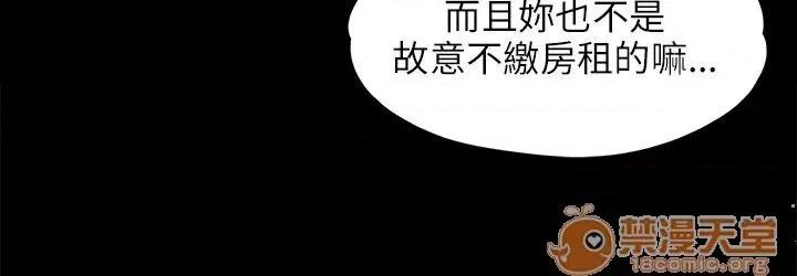 傀儡 傀儡31-40 第310页