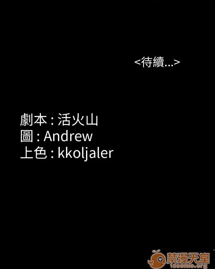 傀儡 傀儡31-40 第314页