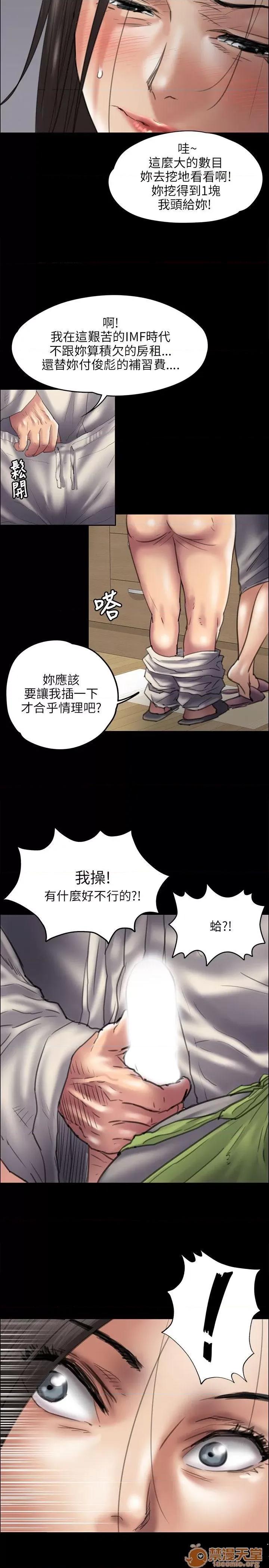 傀儡 傀儡31-40 第321页