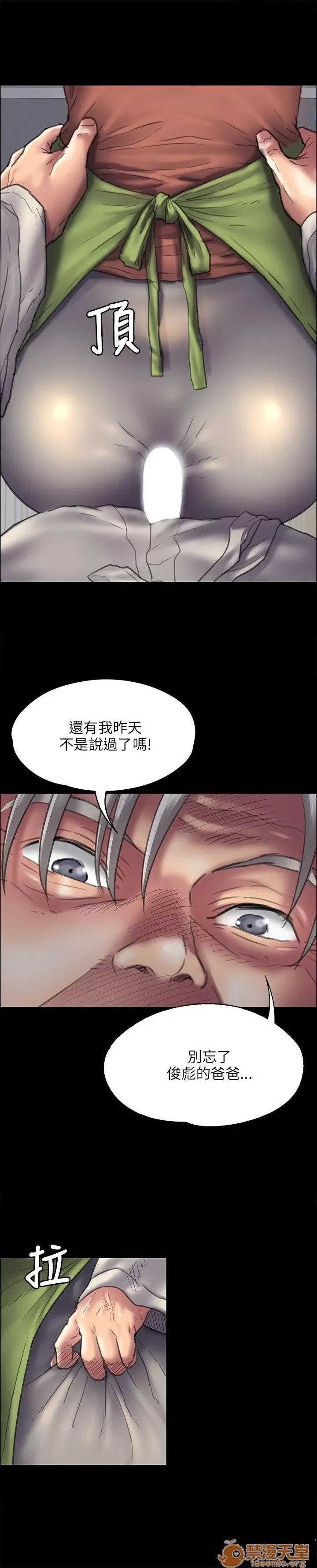 傀儡 傀儡31-40 第323页